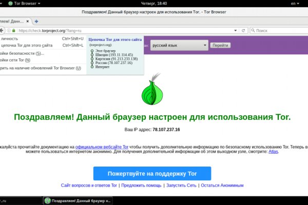 Кракен адрес супернет