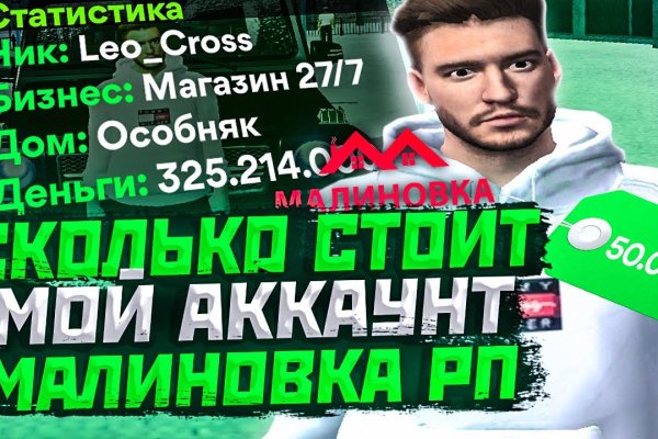 Кракен сайт 2krnk