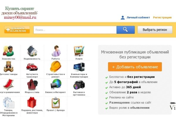 Кракен ссылка kra