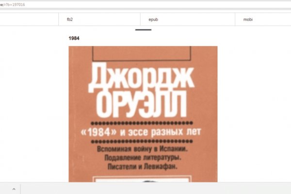 Как восстановить аккаунт на кракене супернет
