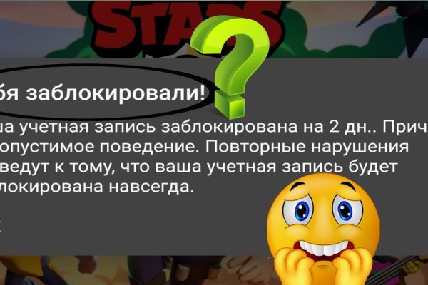 Где найти ссылку на кракен
