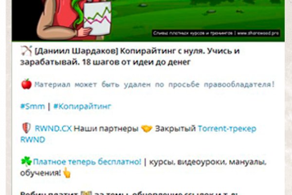 Вместо гидры