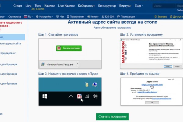Кракен супернет зайти