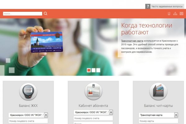 Не работает сайт kraken