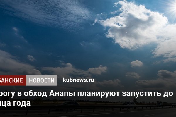 Кракен мп