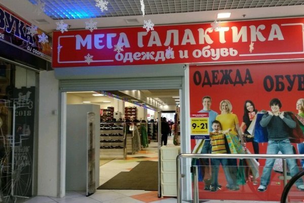 Kraken whitenet market ссылка