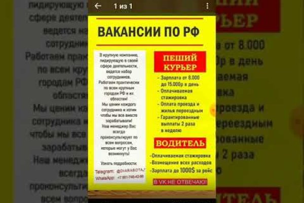 Кракен дарк шоп