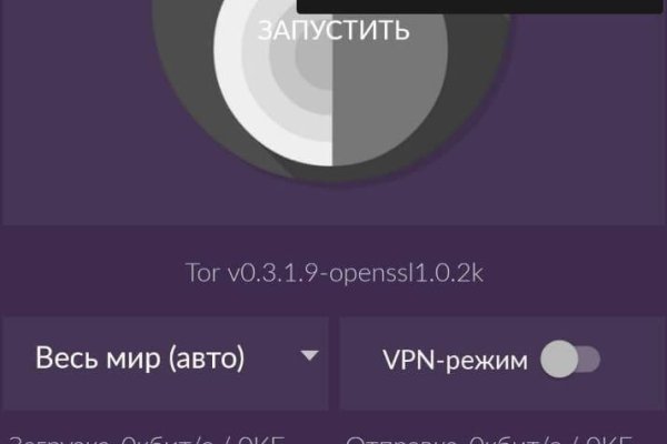 Сайт kraken whitenet