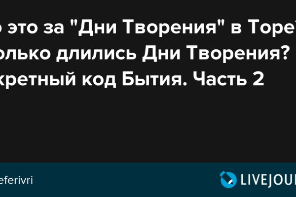 Кракен кз