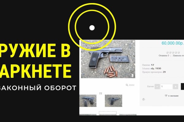 Как пополнить кошелек на кракене супернет