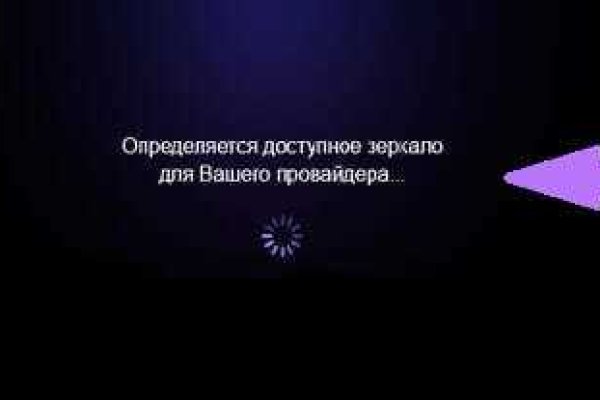Кракен супернет поддержка
