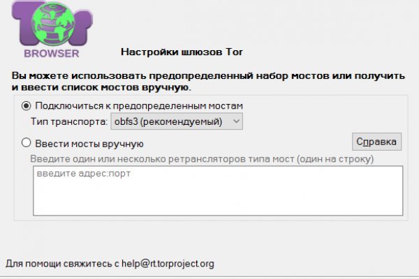 Darkmarket