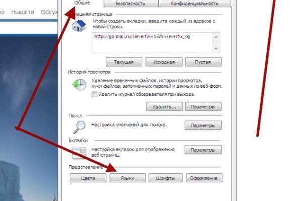 Кракен сайт 1kraken me вход