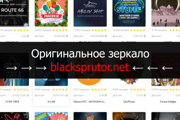 Kraken whitenet ссылка