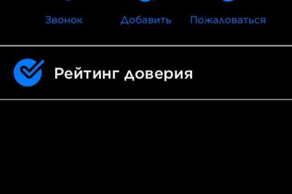Кракен это гидра