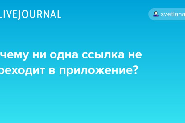 Ссылка на кракен онион
