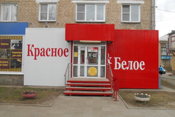 Кракен сайт упал