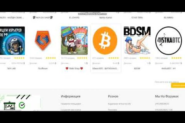 Кракен супернет слушать