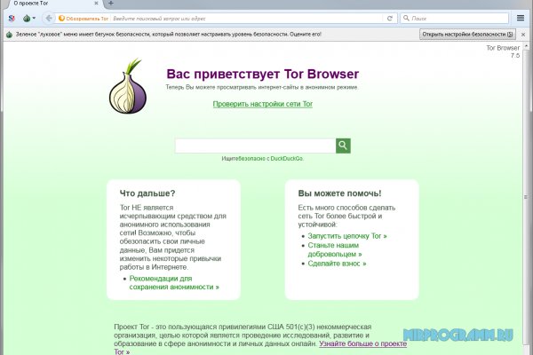 Kraken официальная ссылка tor