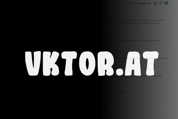 Kraken россия