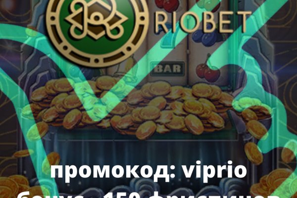 Мега кракен