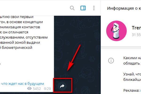 Кракен порошок