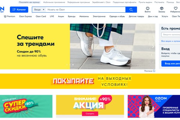 Зеркала сайта кракен tor