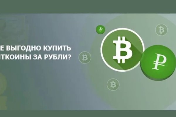 Кракен супернет вход