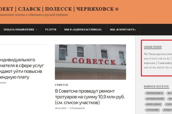 Рабочая ссылка на кракен в торе