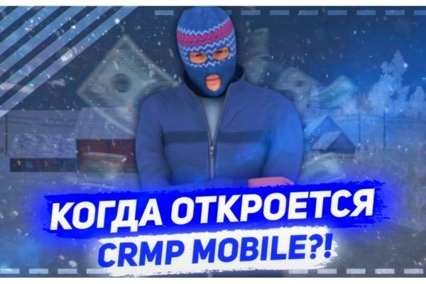 Кракен счастье в оренбурге