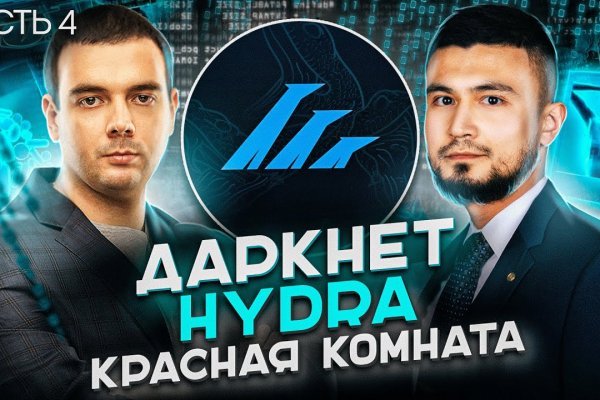 Кракен точка ат