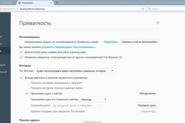 Kraken ссылка зеркало официальный