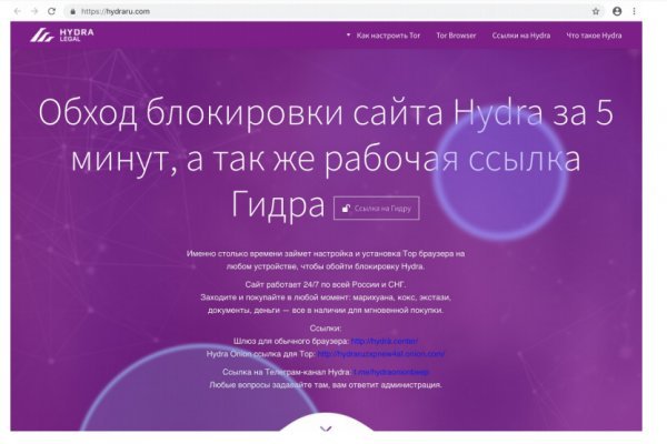 Кракен супернет купить