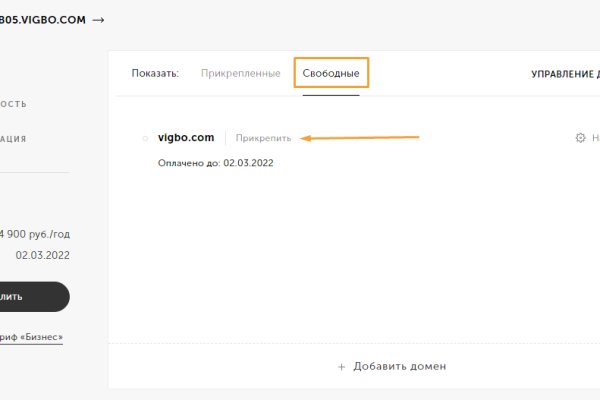 Kraken ссылка тг