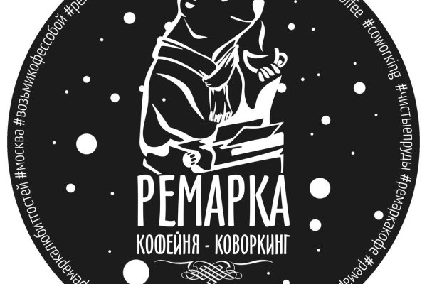 Кракен порошок