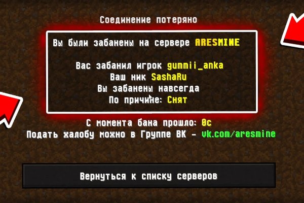Ссылки на дарк нет