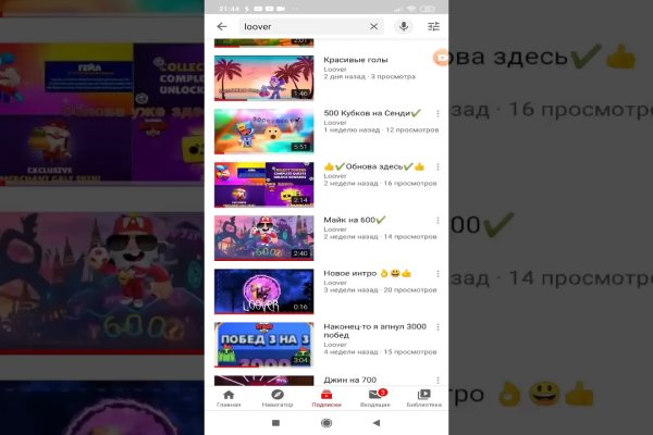 Аутентификатор кракен