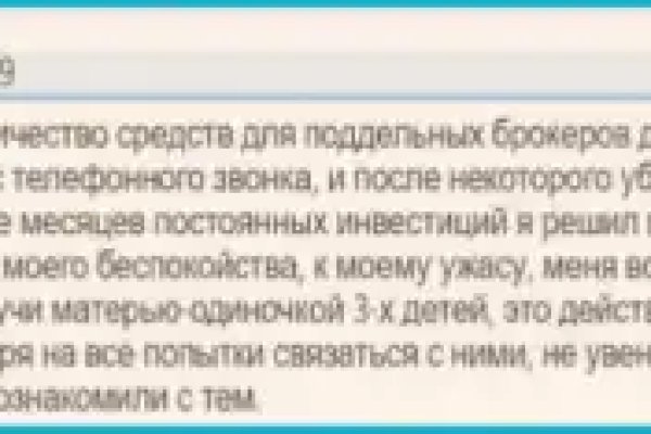 Кракен продает счастье
