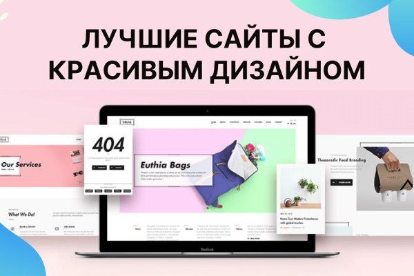 Kraken адрес onion