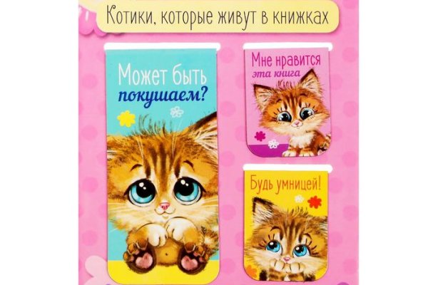 Kraken зайти на сайт