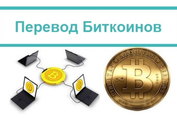 Кракен наркокортель