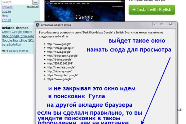 Кракен супернет только через торг