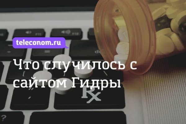 Кракен как зарегистрироваться