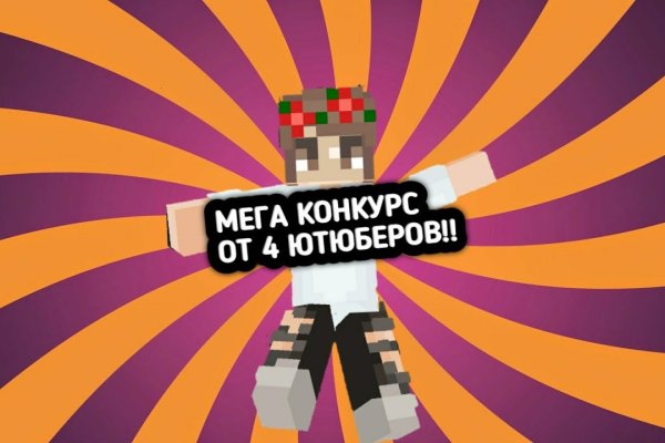 Кракен мага