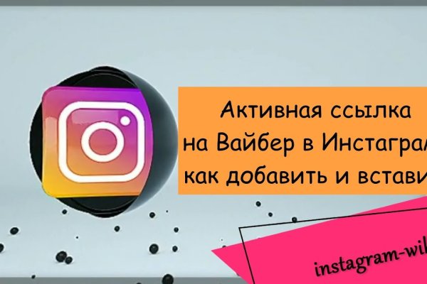 Рабочая ссылка на кракен