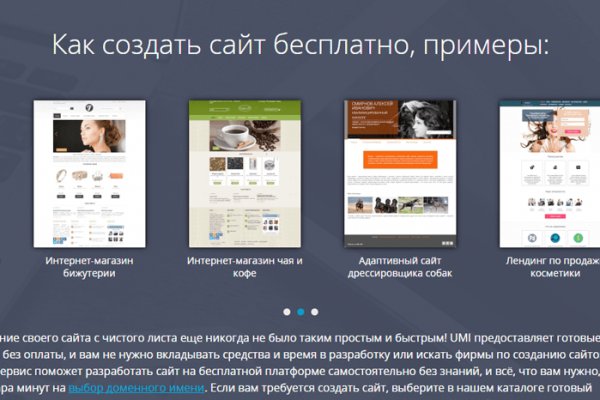 Что продают на сайте кракен