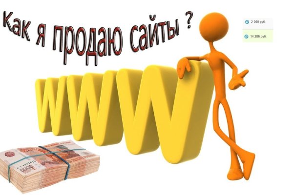 Где брать ссылки на кракен