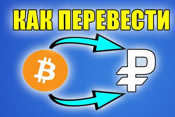 Kra46.cc Вход на сайт главная страница