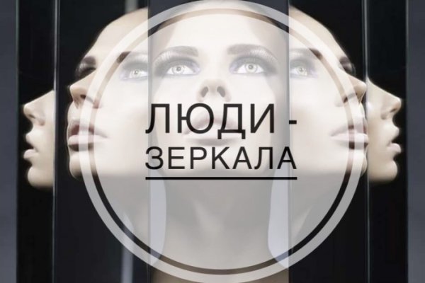 Как зайти на площадку кракен