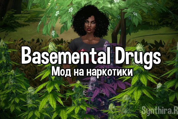 Кракен не работает